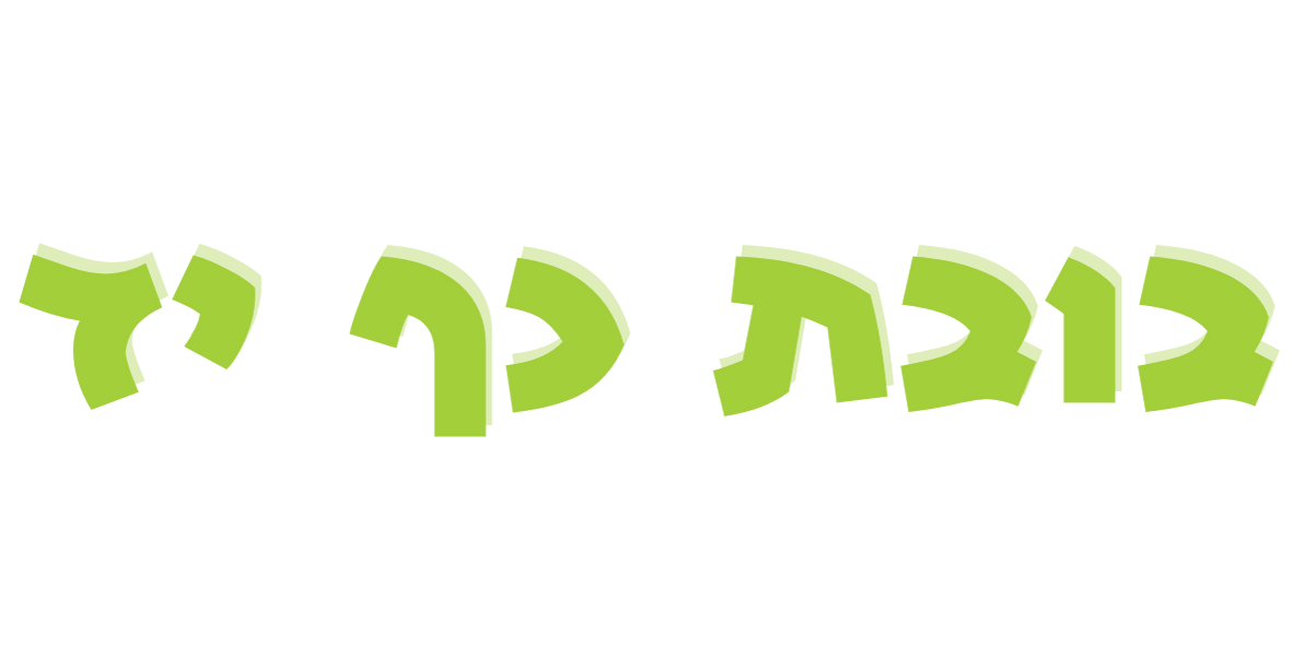 בובת כף יד ערכת יצירה לכל הגילאים 
